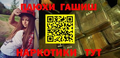 прущая мука Балашиха