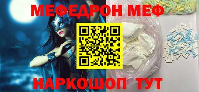 спайс Гагарин