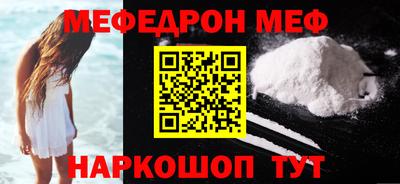 прущая мука Балашиха