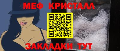 спайс Гагарин
