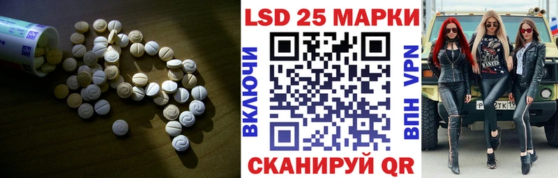 LSD-25 экстази кислота  ОМГ ОМГ ссылка  Стерлитамак 