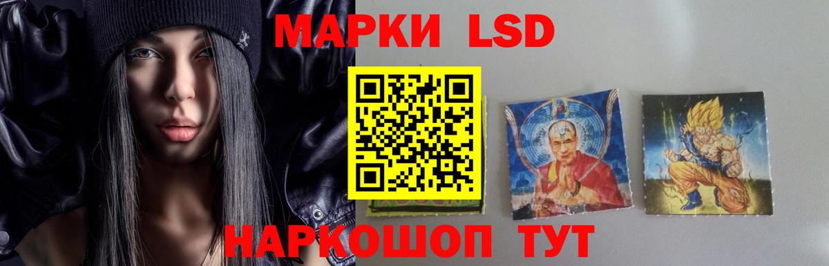 Стерлитамак  ЛСД экстази ecstasy  Вход с VPN 