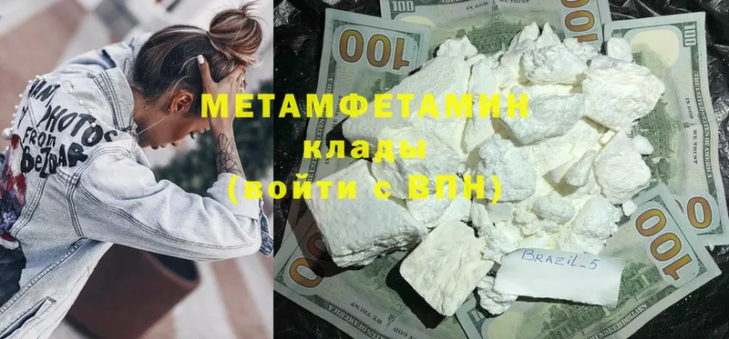 Метамфетамин кристалл  где продают наркотики  Стерлитамак 