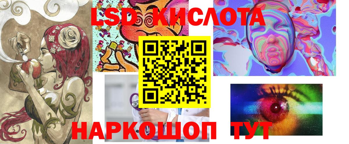 Марки N-bome 1500мкг Стерлитамак