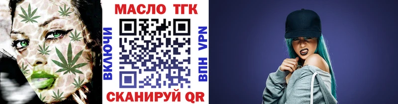 сколько стоит Стерлитамак блэк спрут онион Дистиллят ТГК вейп