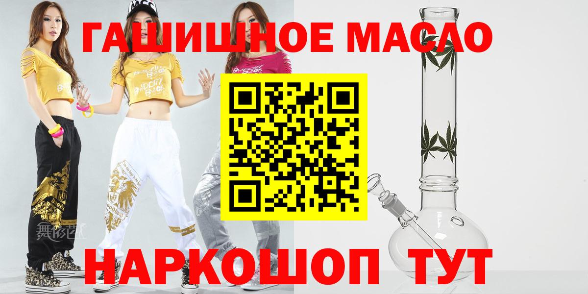 ТГК концентрат Стерлитамак