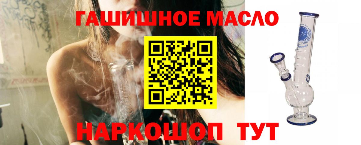 ТГК жижа  Стерлитамак 