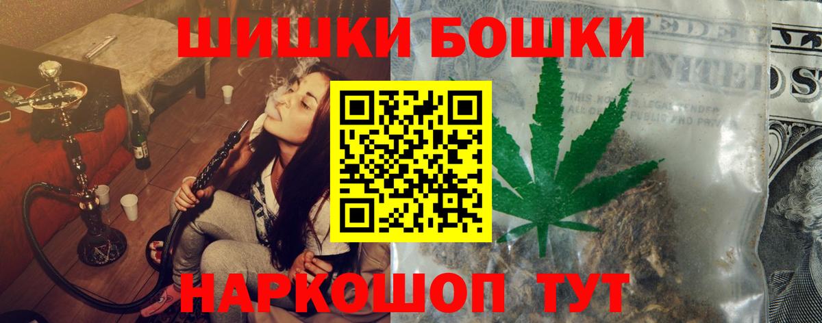 Где купить  COCAIN  Стерлитамак  ЛЁД  Канабис  МЕФ  Экстази  Мефедрон  МАРИХУАНА  Гашик  Вход с VPN  Alpha PVP 