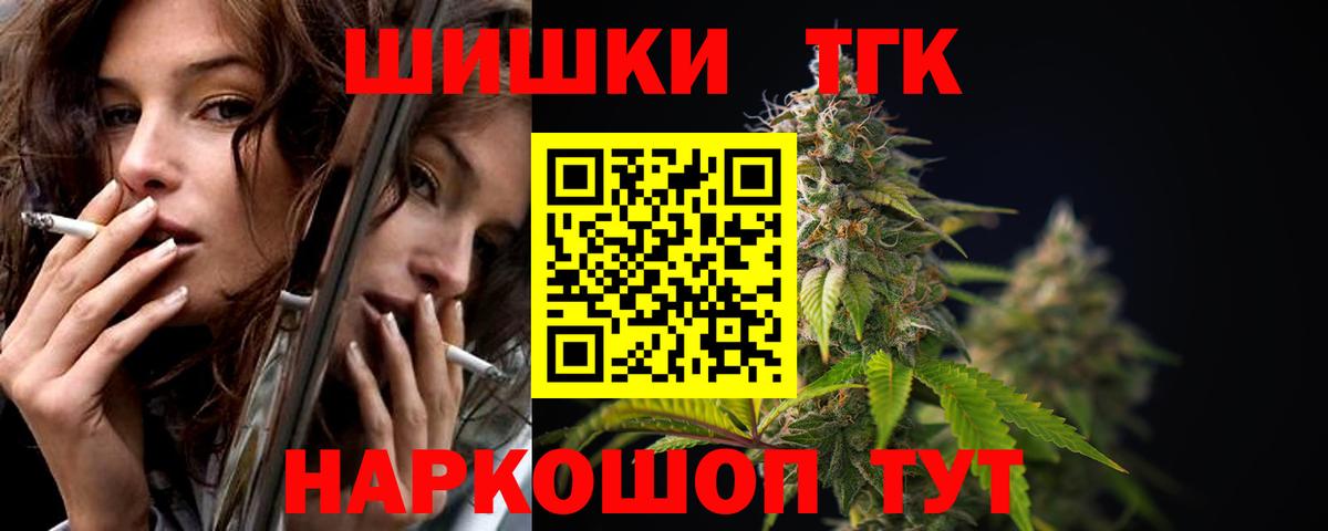 Марихуана тримм Стерлитамак